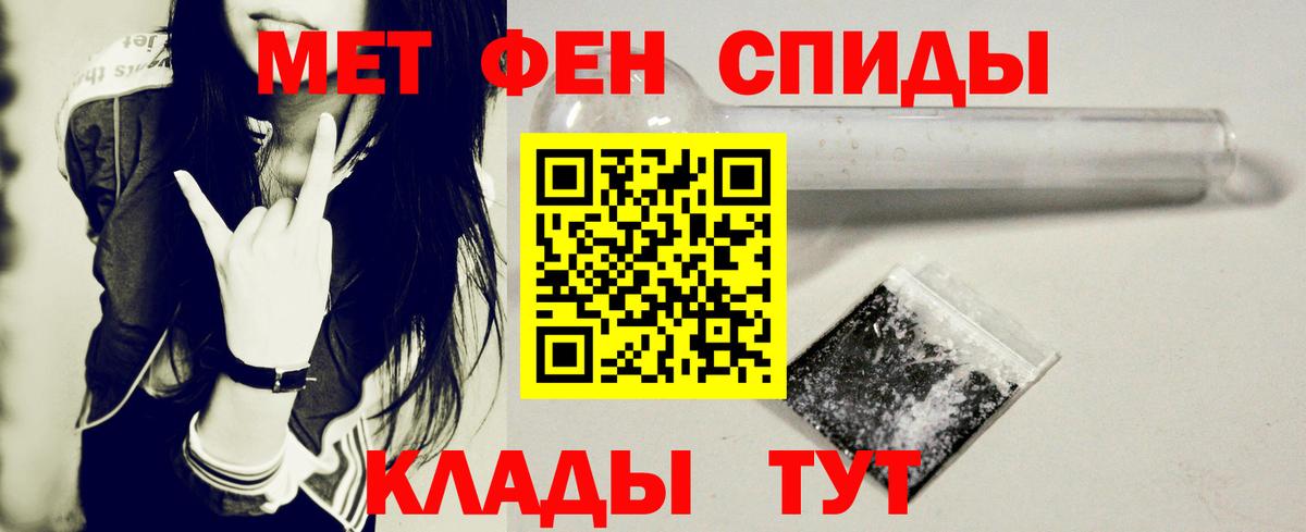 Amphetamine VHQ Светлоград