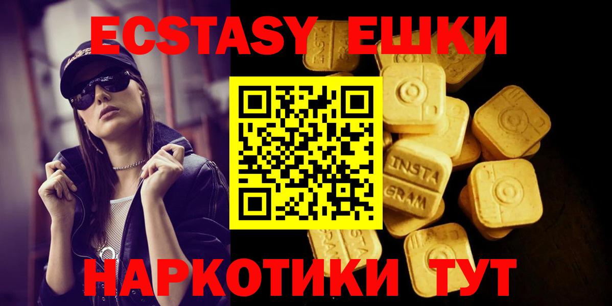 Экстази Punisher Светлоград