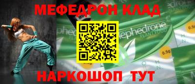 соль курить ск Кунгур