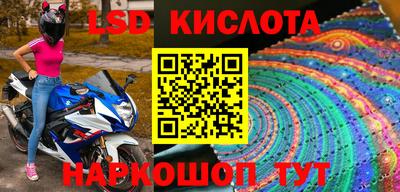 MDMA Кумертау
