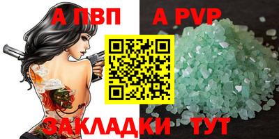 соль курить ск Кунгур
