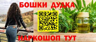 MDMA Кумертау