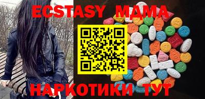 MDMA Кумертау