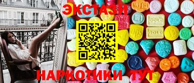 MDMA Кумертау