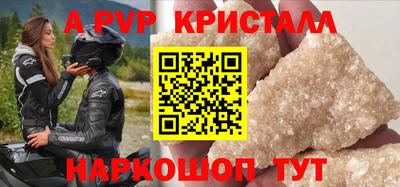соль курить ск Кунгур