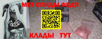 MDMA Кумертау