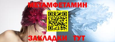 соль курить ск Кунгур