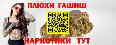 соль курить ск Кунгур