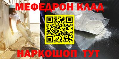MDMA Кумертау