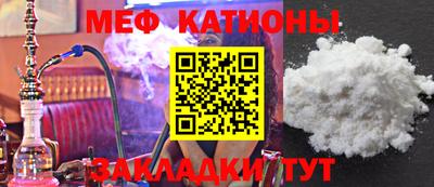 MDMA Кумертау