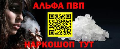 соль курить ск Кунгур