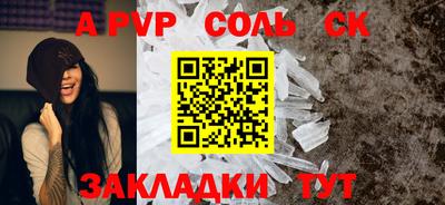 соль курить ск Кунгур