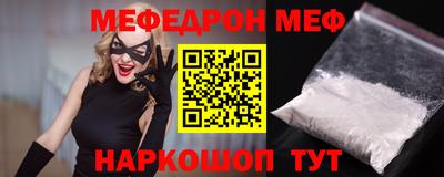 MDMA Кумертау
