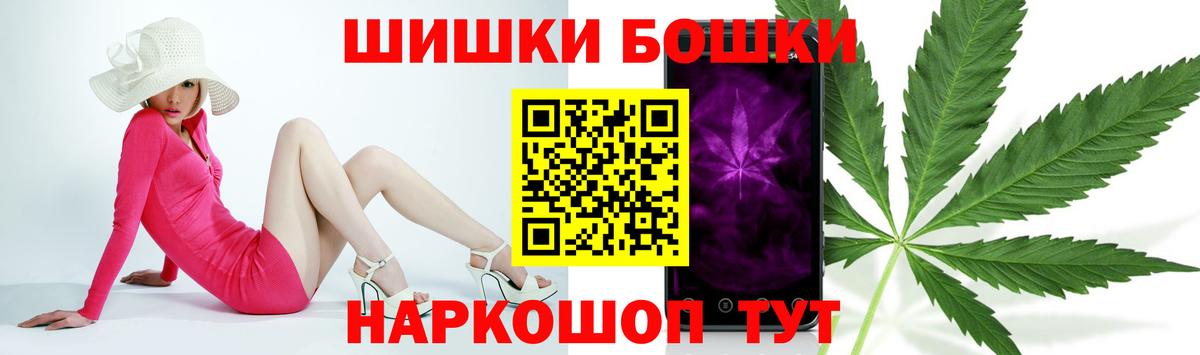 МАРИХУАНА марихуана Светлоград
